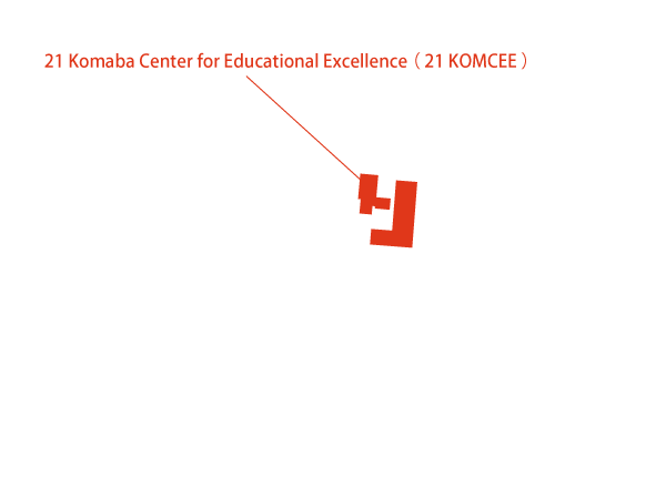 駒場地区キャンパス(21 Komaba Center for Educational Excellence )
