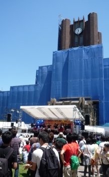 Stage in front of Yasuda Auditorium