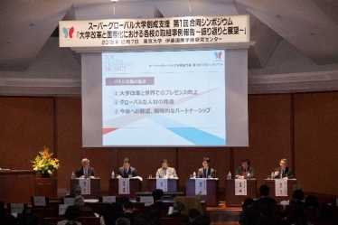 A panel discussion conducted with Naoto Sekimura, Special Advisor to the President of UTokyo, acting as moderator