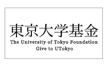 The University of Tokyo Foundation Give to UTokyo
