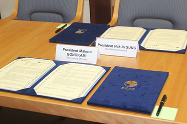 The Memorandum on Strategic Partnership ready to be signed