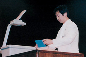 Professor Kajita announces the results of his analysis of atmospheric neutrino oscillations at the 1998 International Conference on Neutrino Physics and Astrophysics. All of the researchers in the venue gave him a standing ovation.
