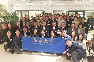 Todai Beijing Friendship Association’s gathering