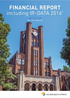 The University of Tokyo Financial Reports