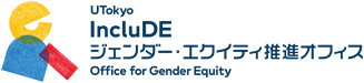Office for Gender Equity, The University of Tokyo