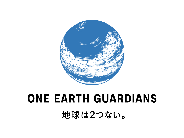 Goals of One Earth Guardians Educational Program