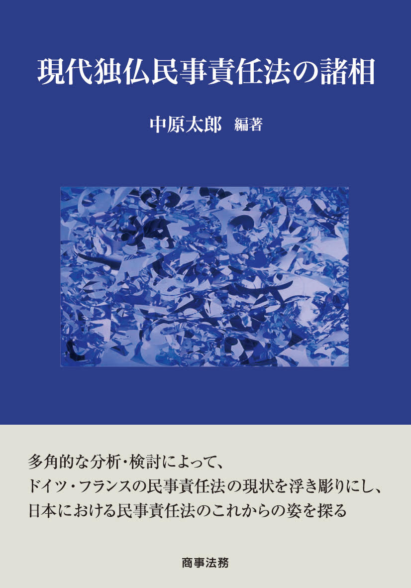 a blue cover