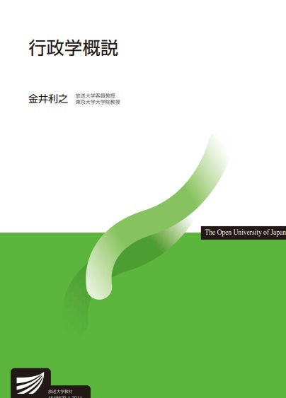 a white and light green cover
