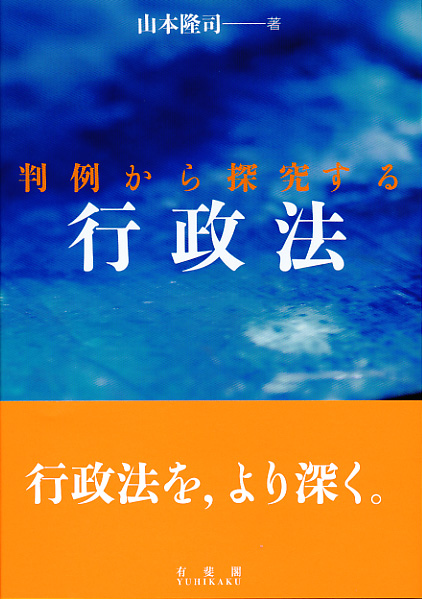A bluish cover with orange obi