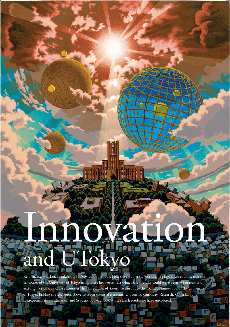 Innovation and UTokyo.