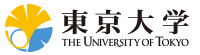 東京大学 THE UNIVERSITY OF TOKYO