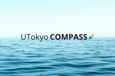 UTokyo Compass pamphlet