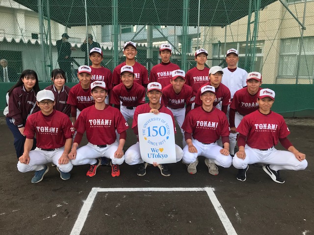 Members of the Toyama Prefectural Tonami Senior High School Baseball Club