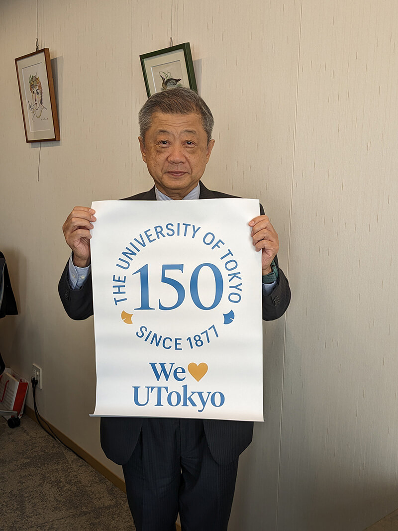 Yoichiro Ushioda