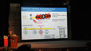 Keynote speech by Prof. Yamanouchi, Vice Dean, Department of Chemistry, School of Science, The University of Tokyo