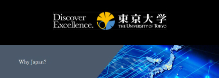 UTokyo Website