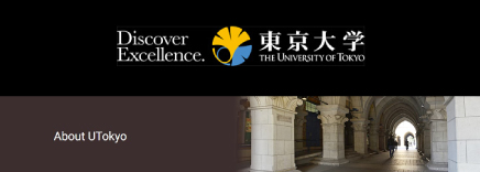 UTokyo Website