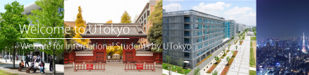 Website for International Students by UTokyo
