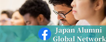 Japan Alumni Global Network Facebook