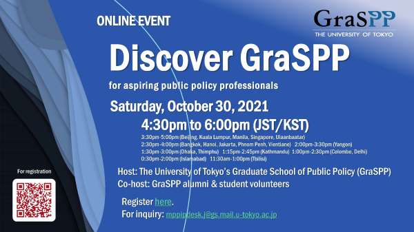 Discover GraSPP for aspiring public policy professionals