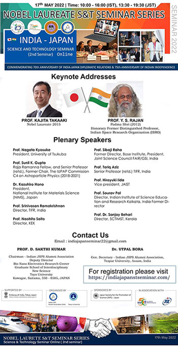 India Japan S&T Seminar 17May2022