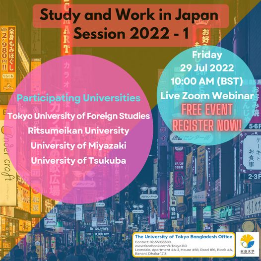 Study and Work in Japan Session 2022 - 1