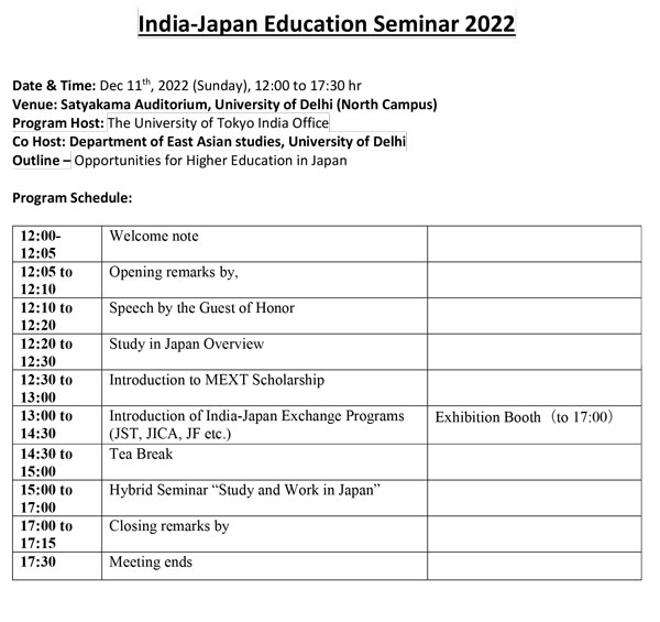 India-Japan Education Seminar 2022