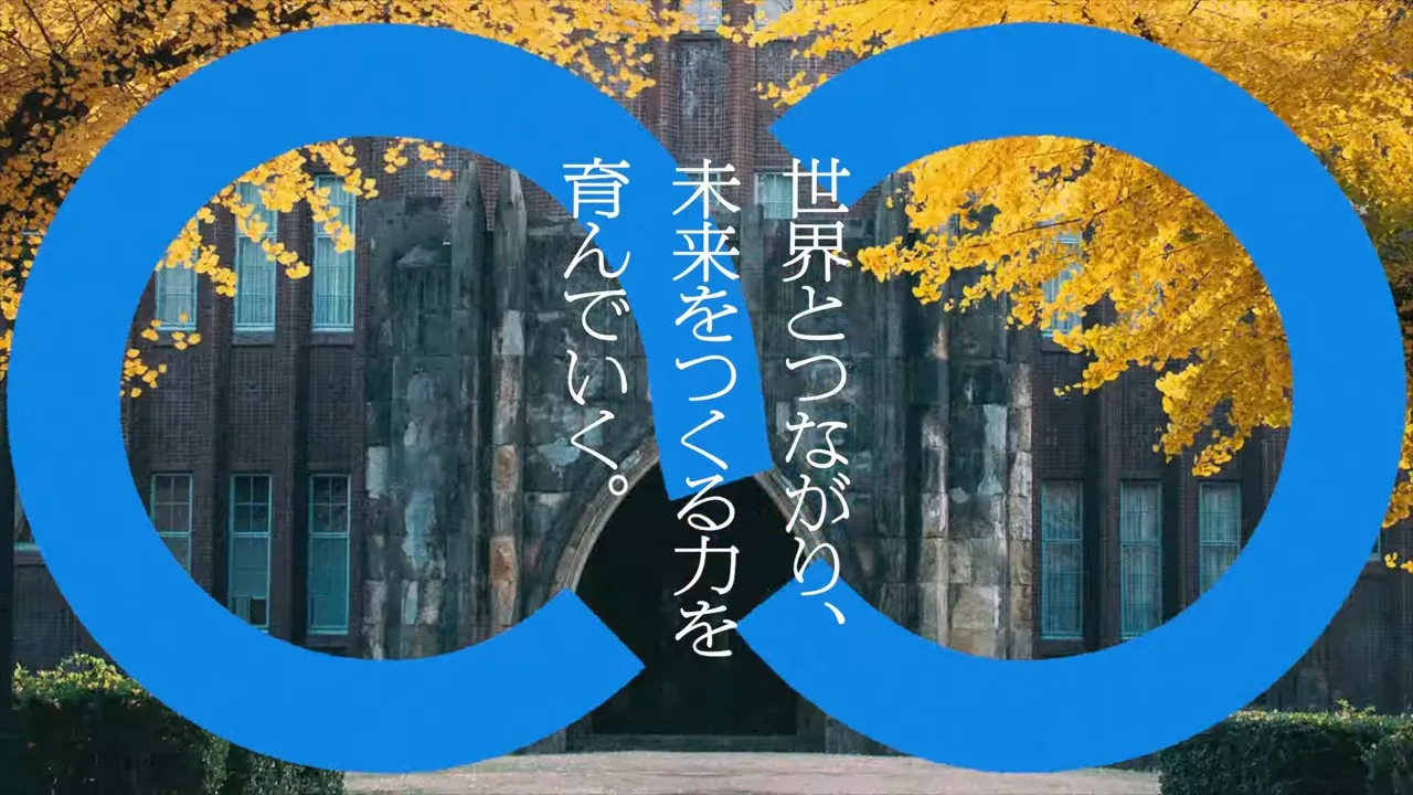 Statement Video