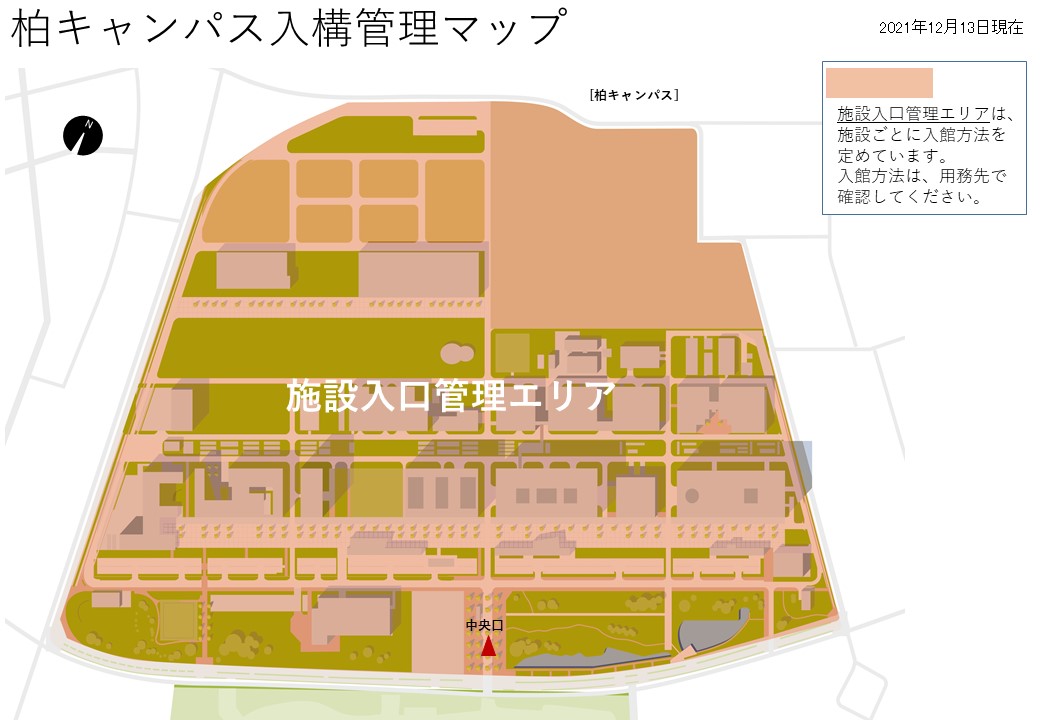 本郷地区入構管理マップ