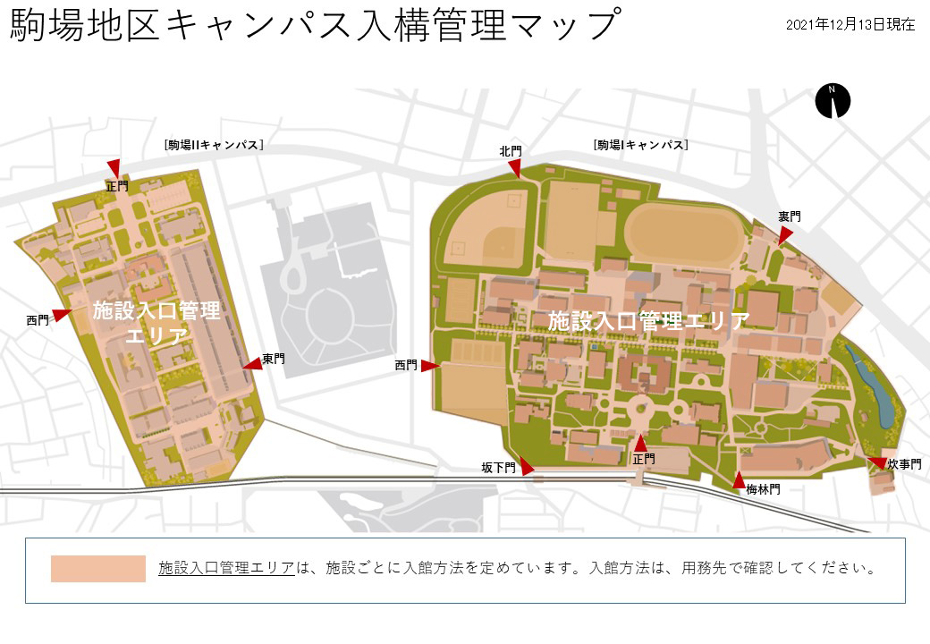 本郷地区入構管理マップ