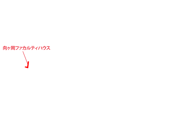 本郷地区キャンパス(向ヶ岡ファカルティハウス)