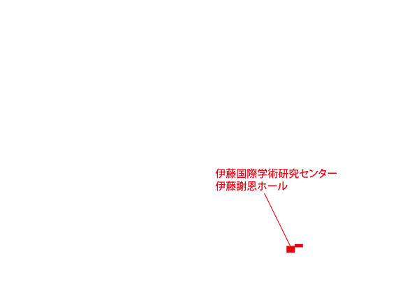 本郷地区キャンパス(伊藤国際学術研究センター、伊藤国際謝恩ホール)