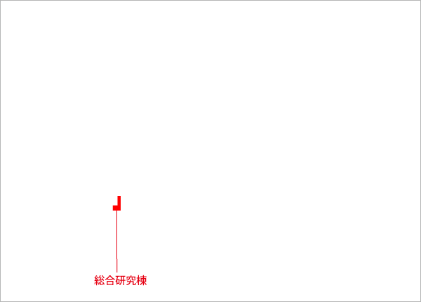 本郷地区キャンパス(総合研究棟)