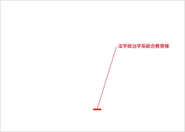 本郷地区キャンパス(法学政治学系総合教育棟)