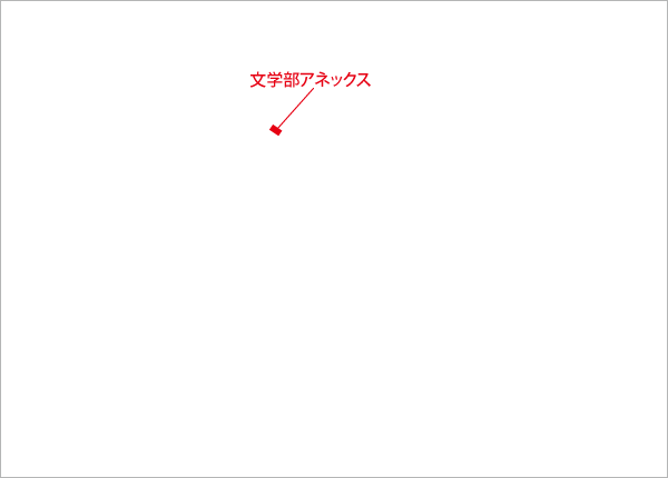 本郷地区キャンパス(文学部アネックス)