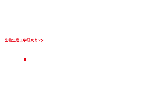 本郷地区キャンパス(生物生産工学研究センター)