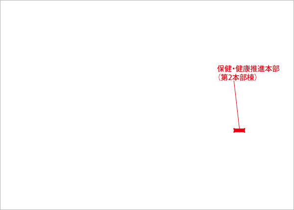 本郷地区キャンパス(保健・健康推進本部第2本部棟)