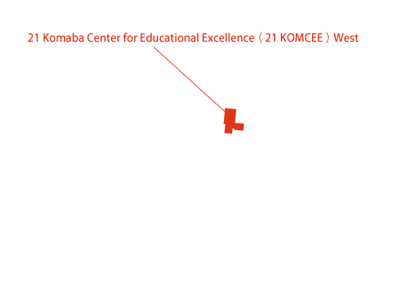 駒場地区キャンパス(21 Komaba Center for Educational Excellence West)