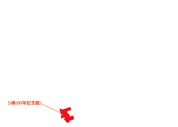 駒場地区キャンパス(生産技術研究所研究棟(S棟)(60年記念館))
