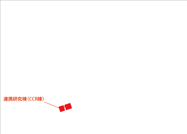 駒場地区キャンパス(連携研究棟(CCR棟))