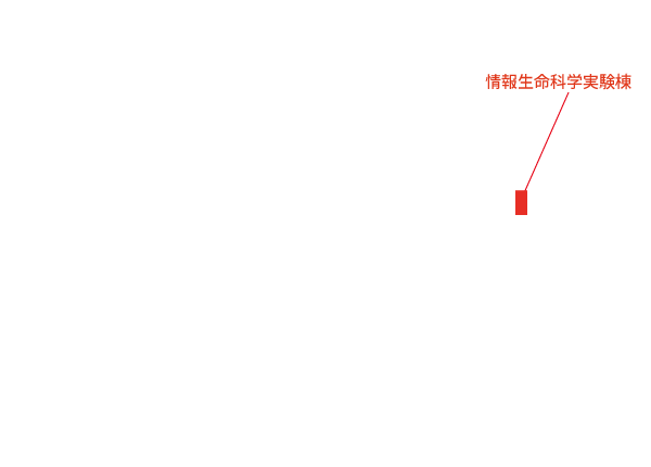 柏キャンパス(情報生命科学実験棟)