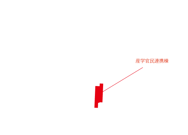 柏キャンパス(産学官民連携棟)