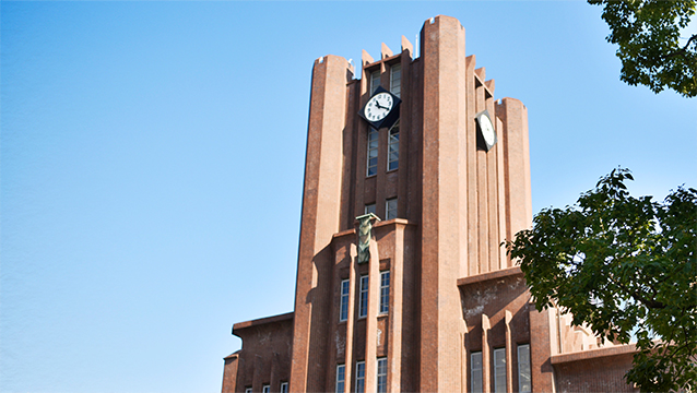 東京大学ビジョン 東京大学