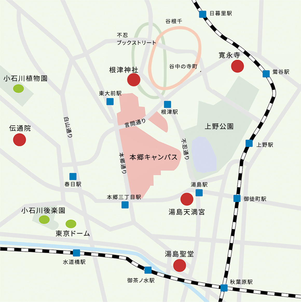 本郷キャンパス周辺地図