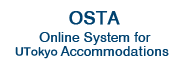 Online System for UTokyo Accommodations