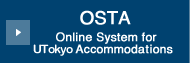 Online System for UTokyo Accommodations