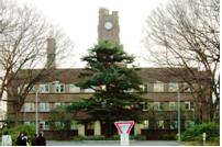 先端科学技術研究センター十三号館(旧東京帝国大学航空研究所本館)