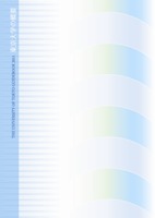 2011概要編