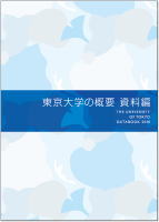 2010資料編
