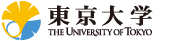 東京大学 The University of Tokyo